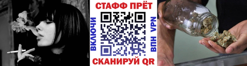 Магазин наркотиков Астрахань ГАШИШ APVP Меф мяу мяу АМФЕТАМИН МАРИХУАНА