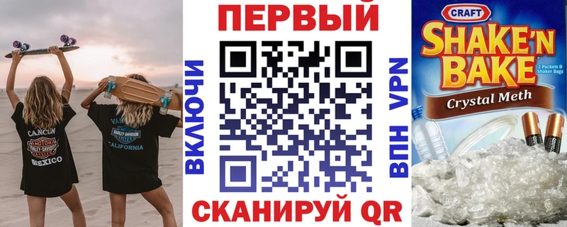 что такое   Астрахань  АМФЕТАМИН 97% 