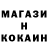 COCAIN Колумбийский Arki Torni