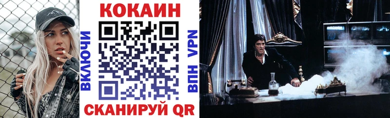 COCAIN Боливия  Астрахань 