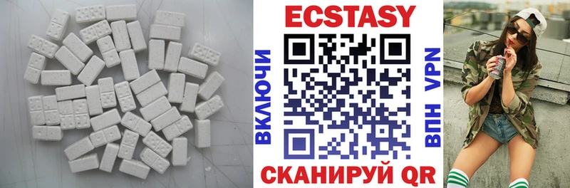 Ecstasy XTC  Астрахань 