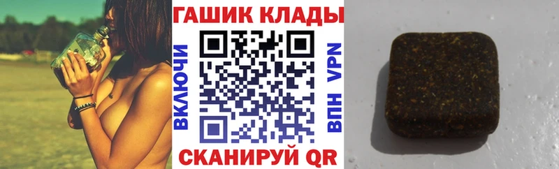 Гашиш индика сатива  купить наркотики сайты  Астрахань 
