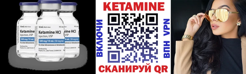 дарнет шоп  Астрахань  ссылка на мегу tor  КЕТАМИН VHQ 