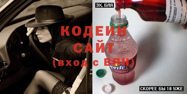 герыч Лихославль