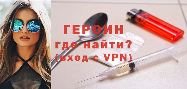 гидра Алзамай