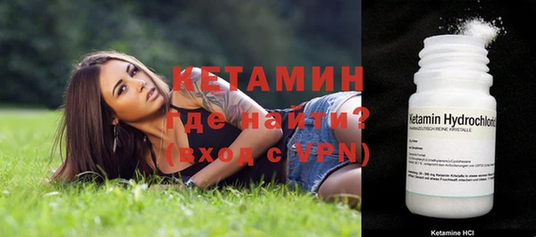 метамфетамин Абаза