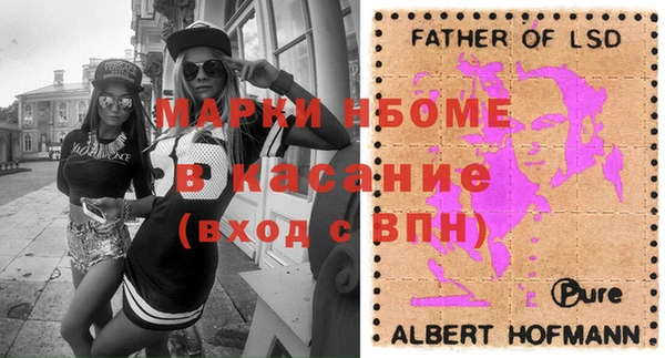 метамфетамин Абаза