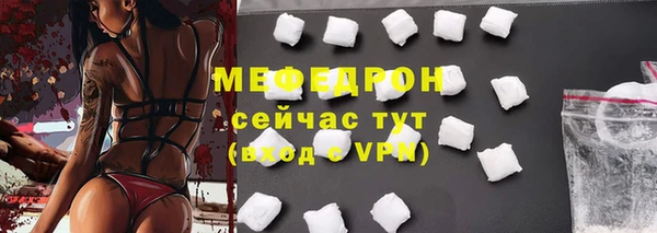 меф Абинск