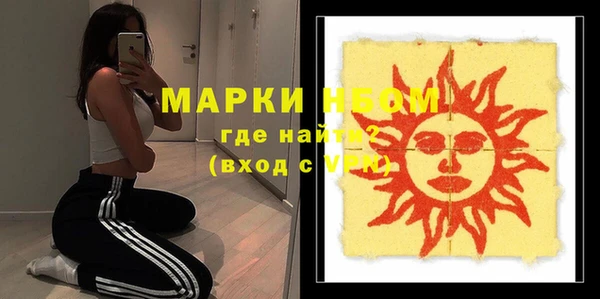 меф Абинск