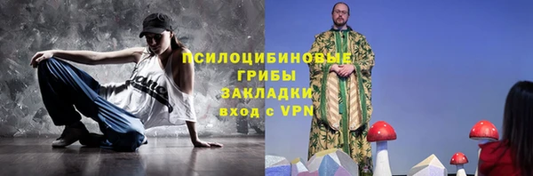 меф Абинск