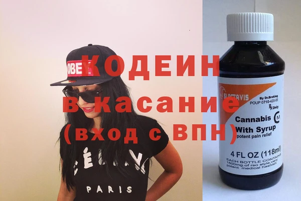 метамфетамин Абаза