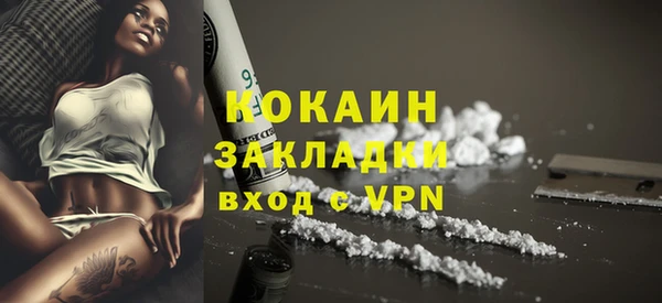 ПСИЛОЦИБИНОВЫЕ ГРИБЫ Абдулино