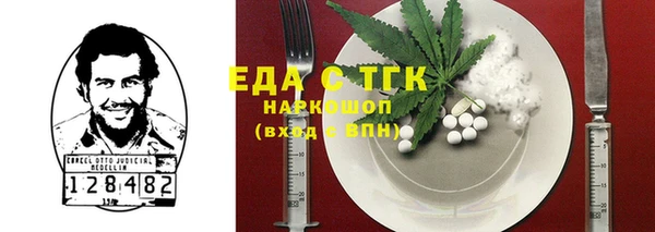 меф Абинск