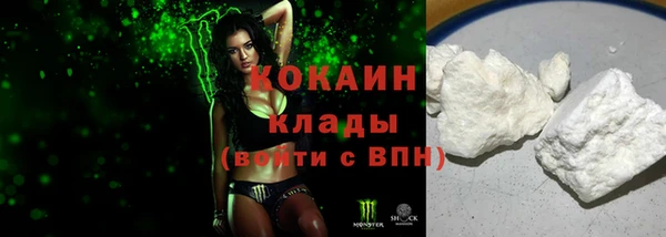 метамфетамин Абаза