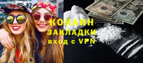 ПСИЛОЦИБИНОВЫЕ ГРИБЫ Абдулино