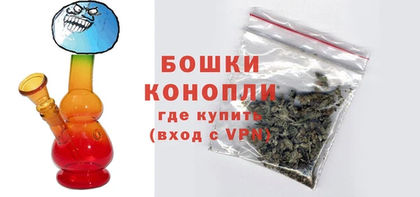 метамфетамин Абаза