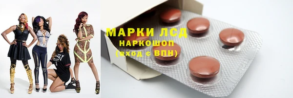 метамфетамин Абаза