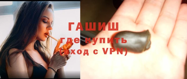 мяу мяу кристалл Алексин