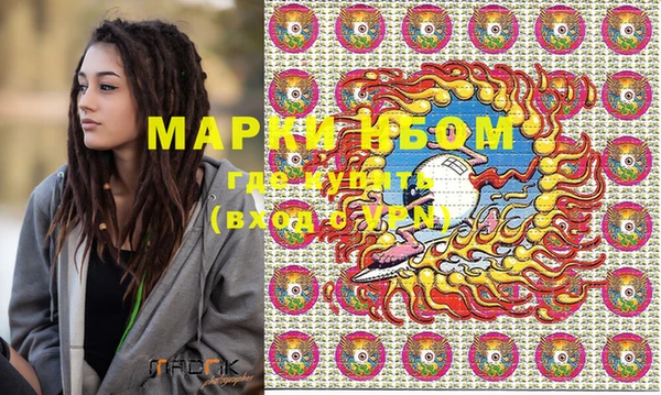 меф Абинск