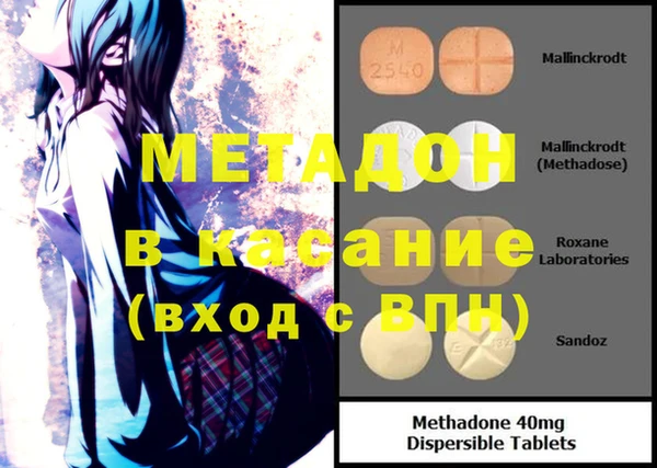 мяу мяу кристалл Алексин