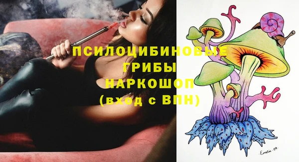 мяу мяу кристалл Алексин