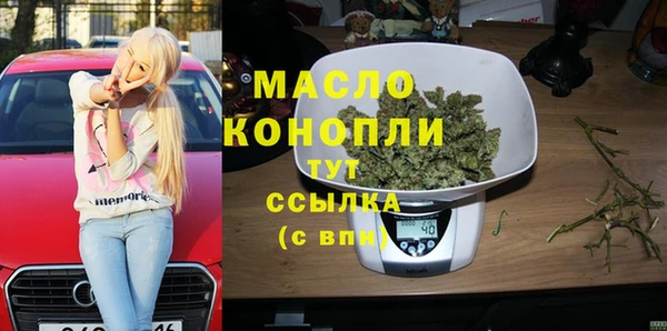 метамфетамин Абаза