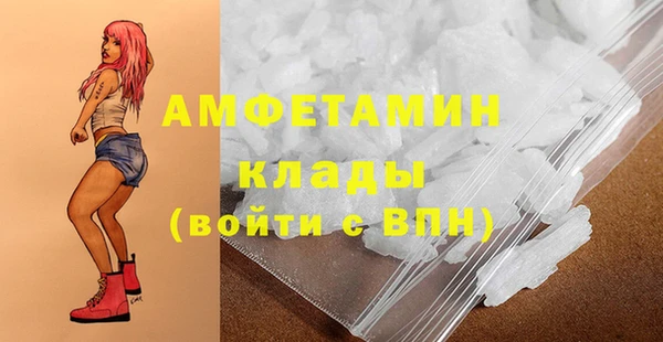 меф Абинск