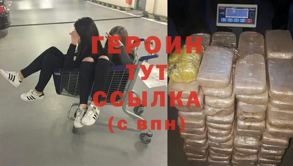 метамфетамин Абаза