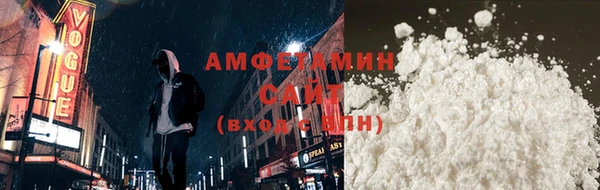 метамфетамин Абаза