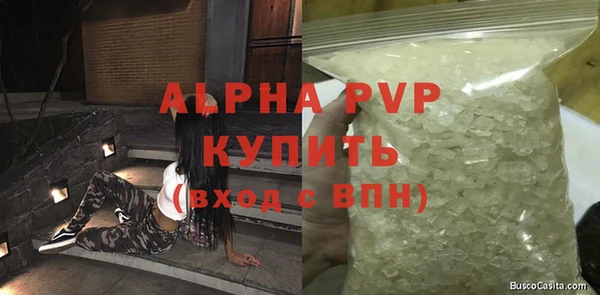 меф Абинск