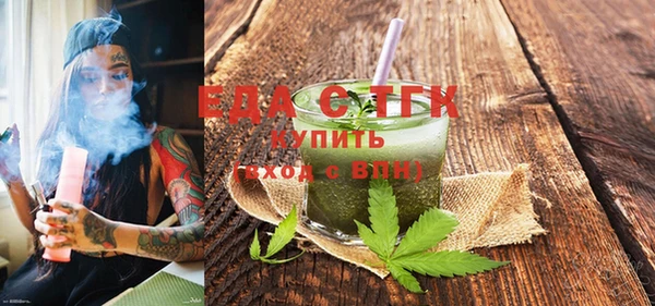 ПСИЛОЦИБИНОВЫЕ ГРИБЫ Абдулино