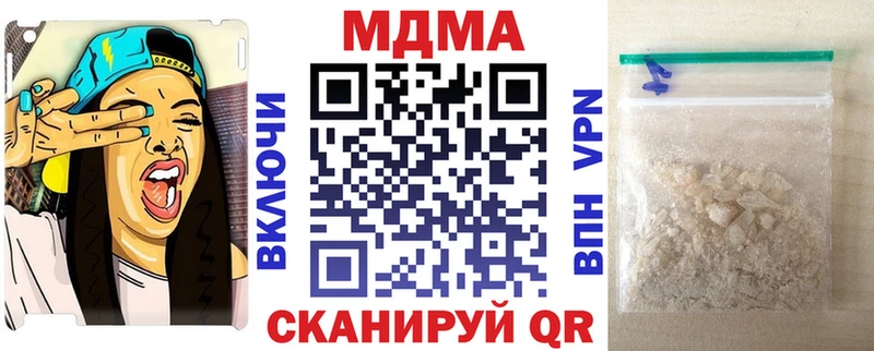 MDMA VHQ Астрахань