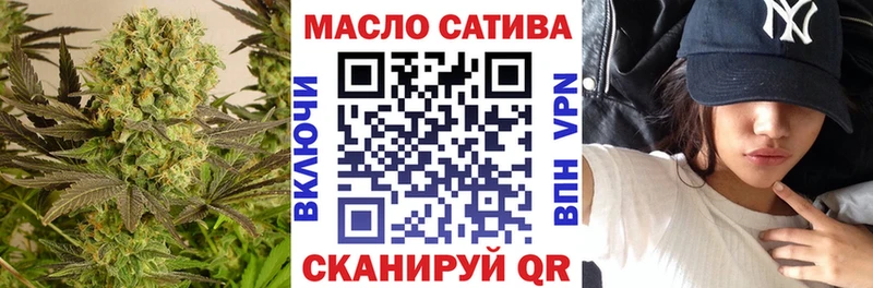ТГК вейп  Астрахань 